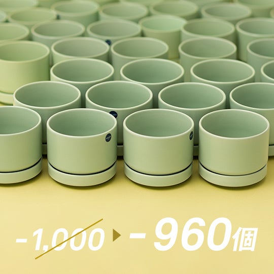 SN プラントポット 11cm マットグリーン