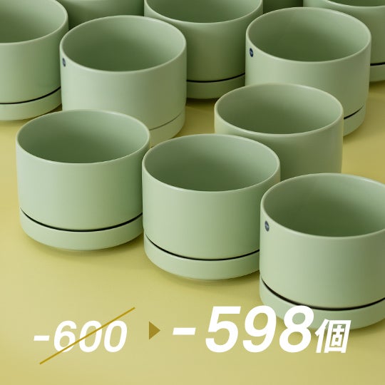 SN プラントポット 19cm マットグリーン