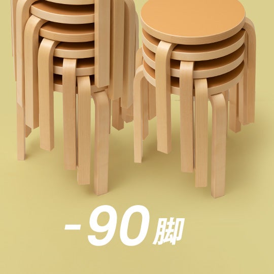 Stool 60 3本脚 リノリウム レザー