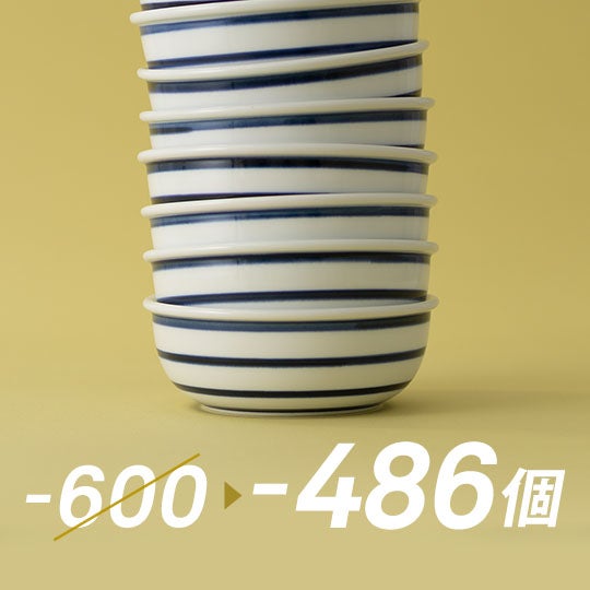 うどん鉢 大 太巻 呉須