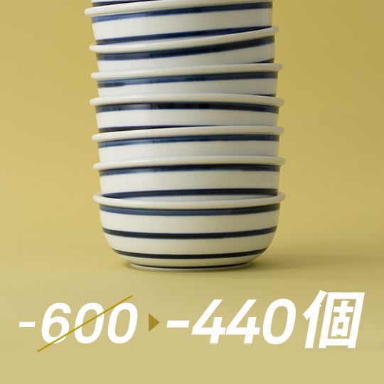 うどん鉢 大 太巻 呉須