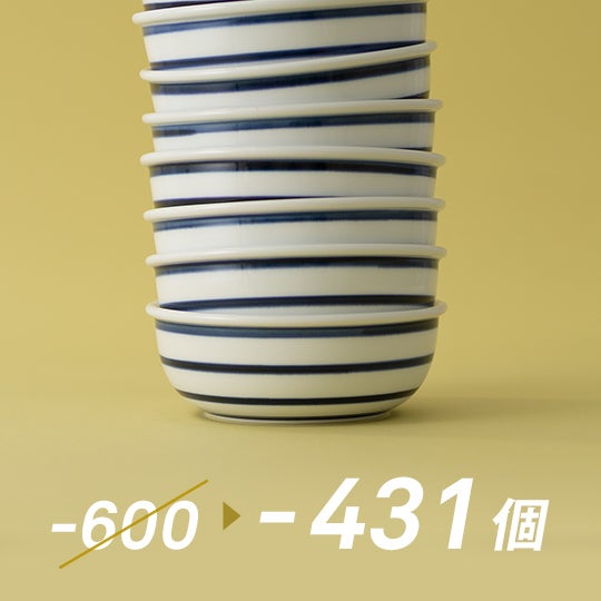 うどん鉢 大 太巻 呉須