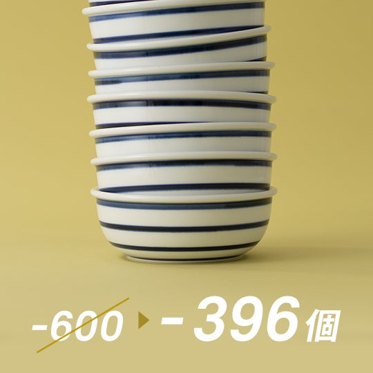 うどん鉢 大 太巻 呉須