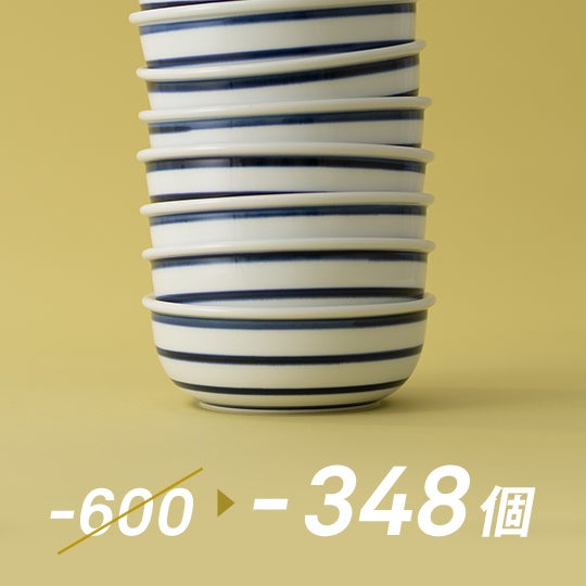 うどん鉢 大 太巻 呉須