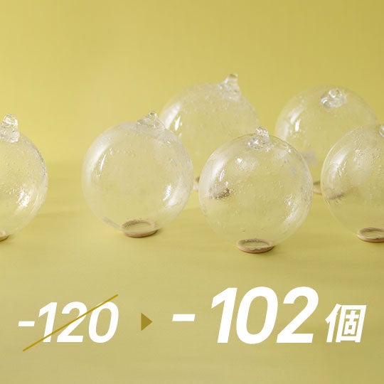 オーナメントボール 2025 バブル