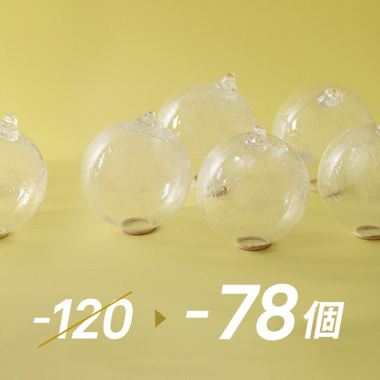 オーナメントボール 2025 バブル