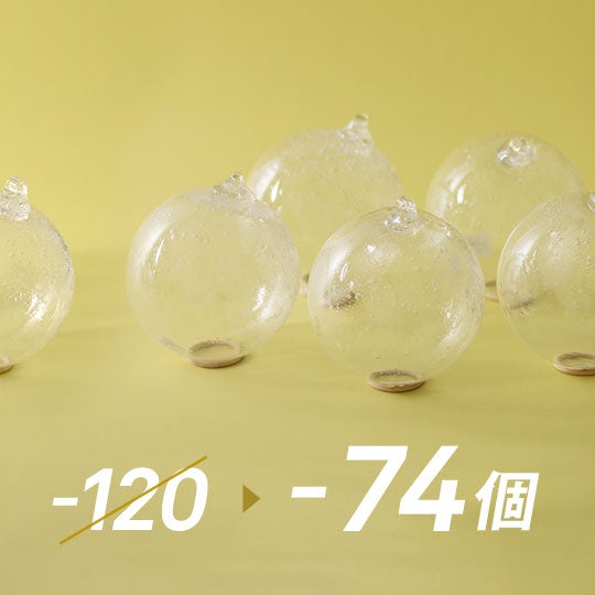 オーナメントボール 2025 バブル