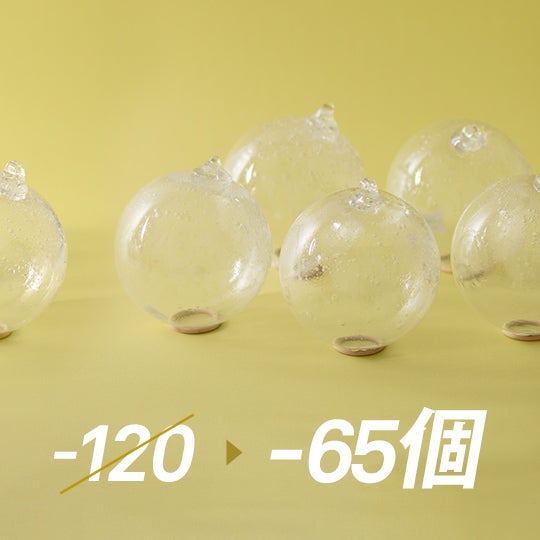 オーナメントボール 2025 バブル