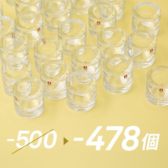 Kivi キャンドルホルダー クリア
