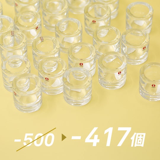 Kivi キャンドルホルダー クリア