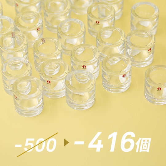 Kivi キャンドルホルダー クリア