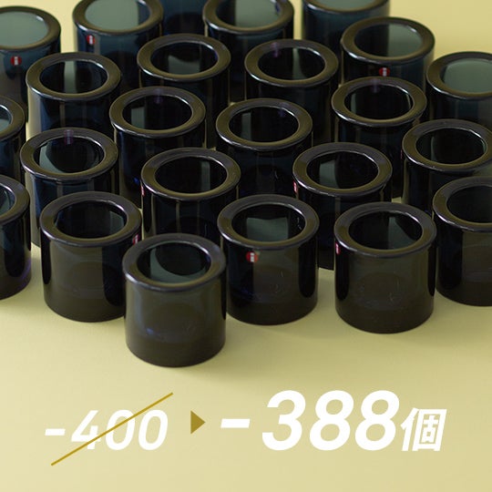 Kivi キャンドルホルダー レイン