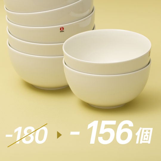 Teema ボウル1.65L ホワイト