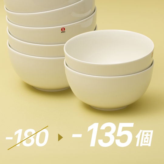 Teema ボウル1.65L ホワイト