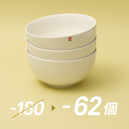 Teema ボウル1.65L ホワイト
