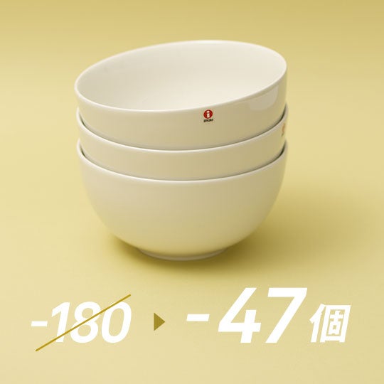 Teema ボウル1.65L ホワイト