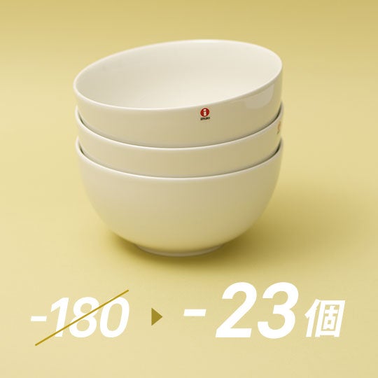 Teema ボウル1.65L ホワイト
