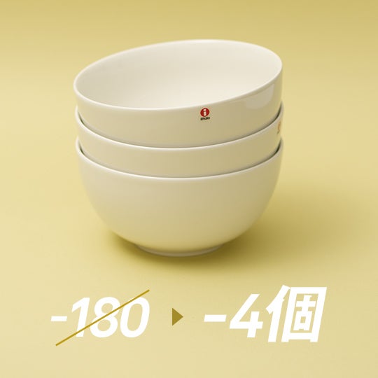 Teema ボウル1.65L ホワイト