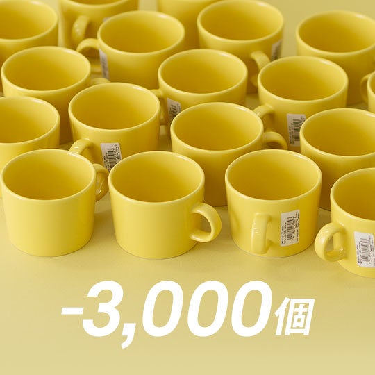 Teema ティーカップ イエロー