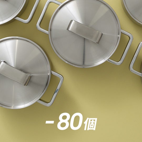 Tools キャセロール 2L