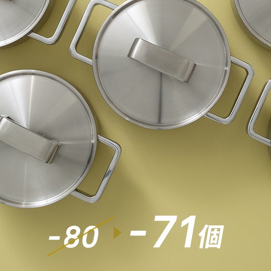 Tools キャセロール 2L