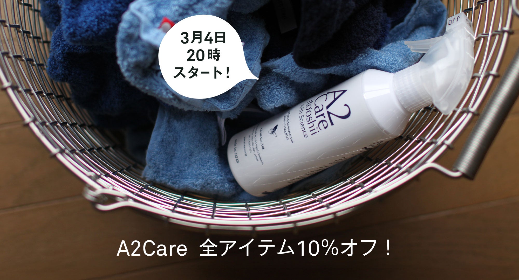 A2Care