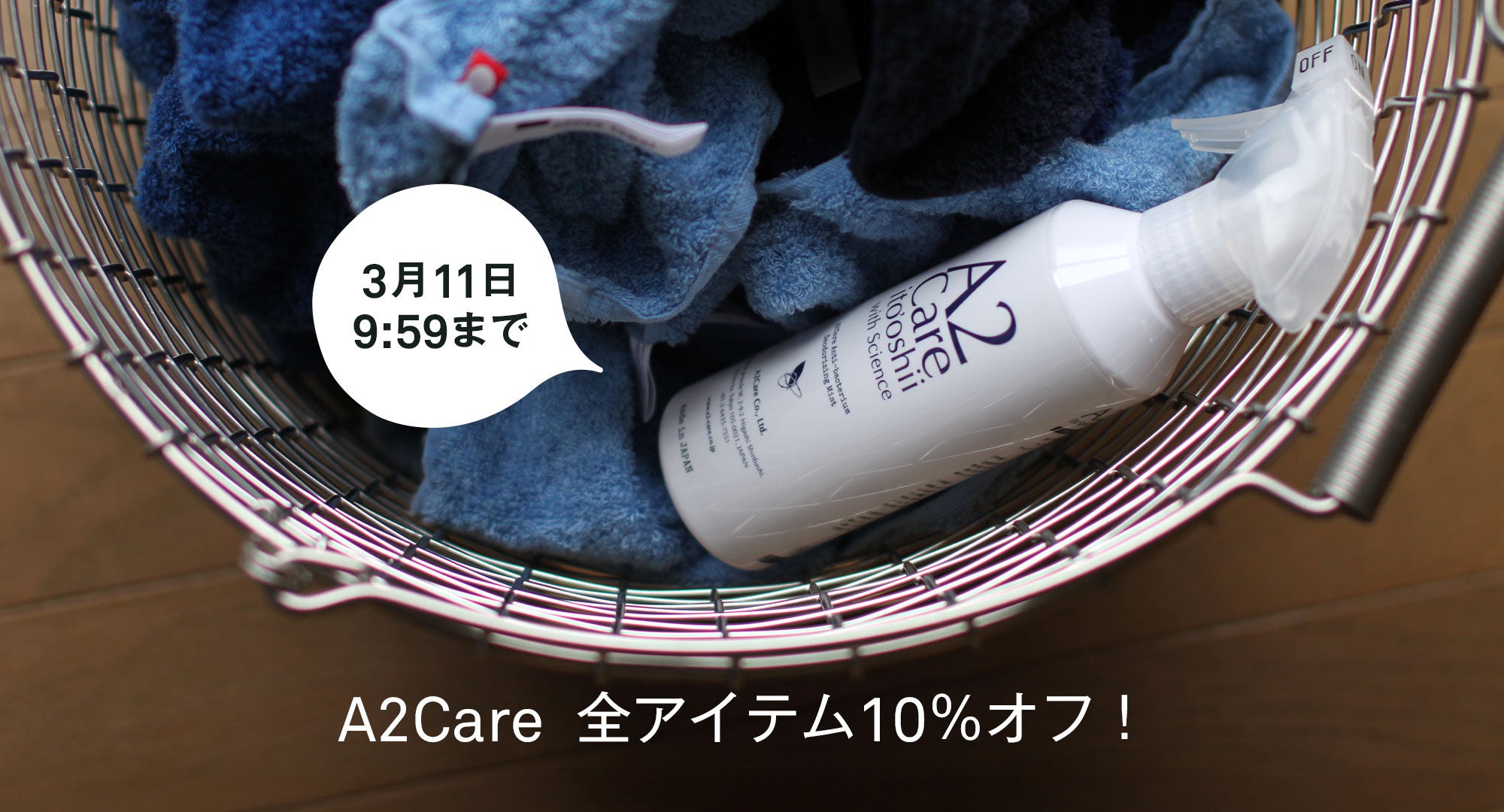 A2Care