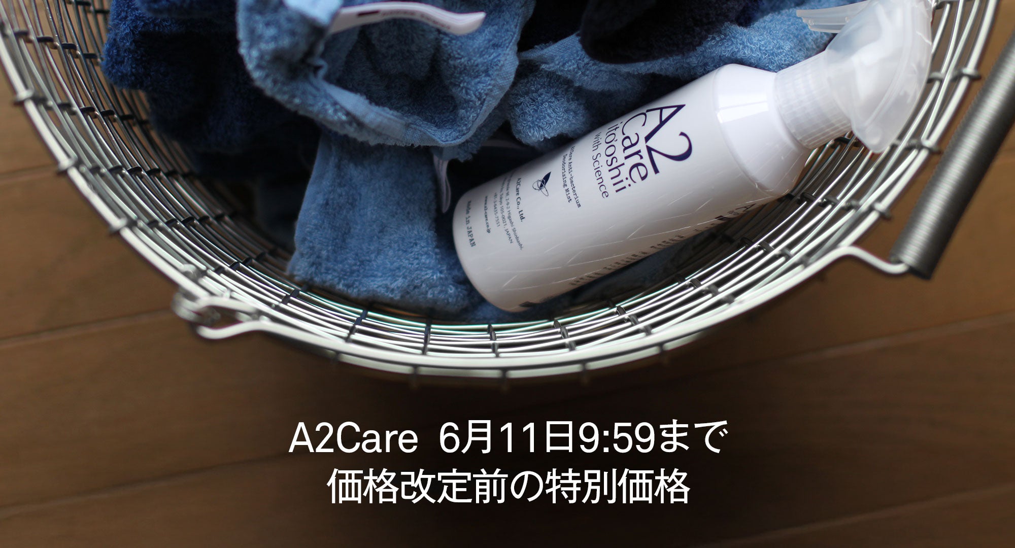 A2Care