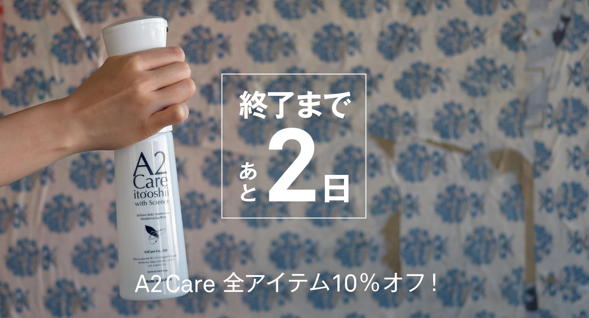 A2Care