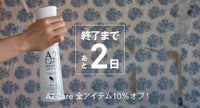 A2Care