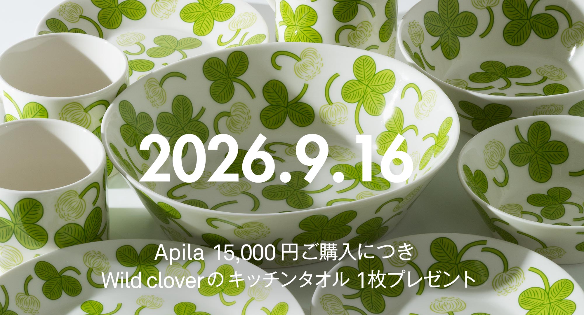 Apila