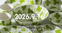 Apila