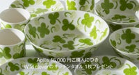 Apila発売後