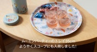 Moominパーティー