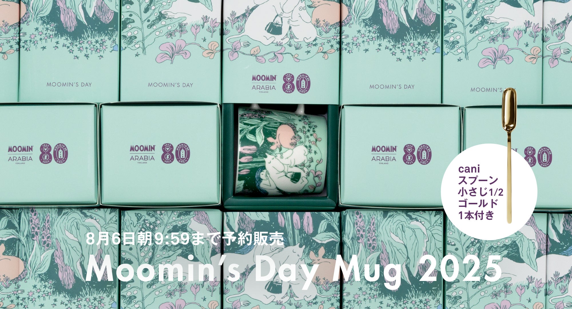 Moominデイズ