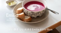 エミリア8/15