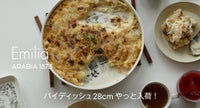 パイディッシュ