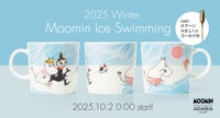 Moomin冬マグ