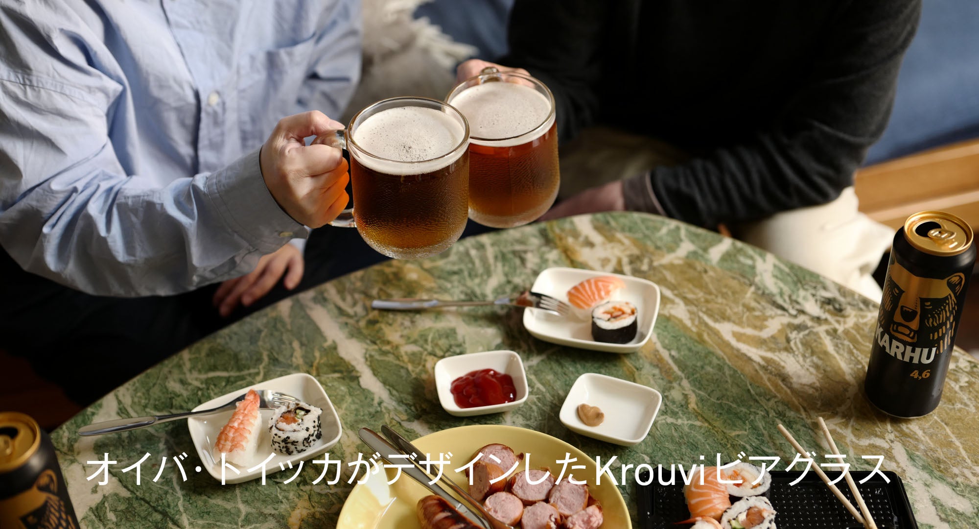 ビアグラス
