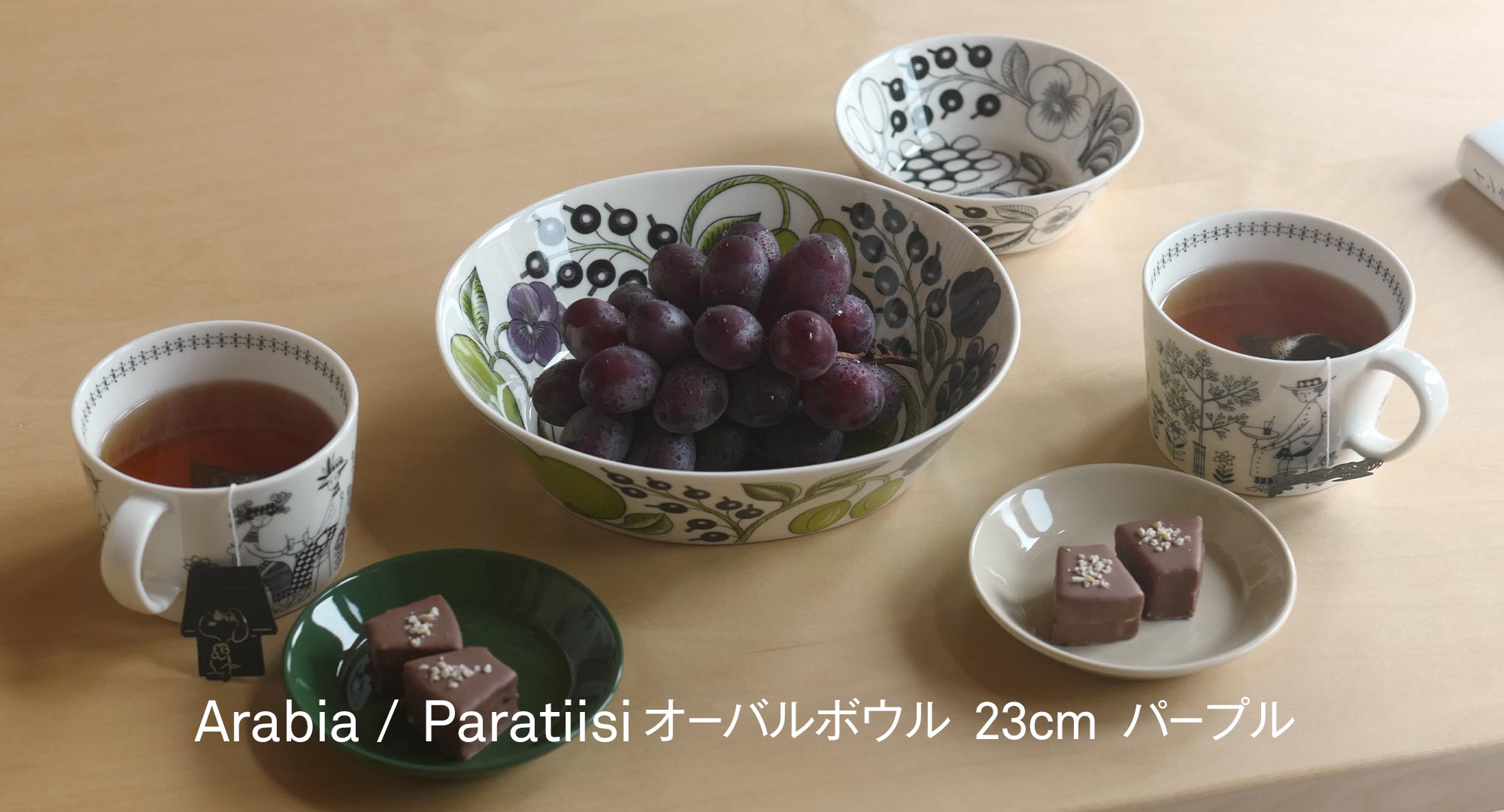 パラオーバルボウル発売後