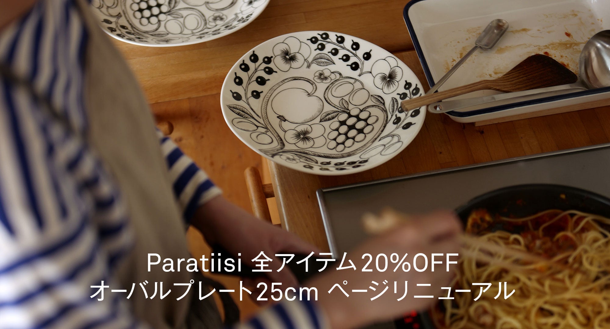 Paratiisi