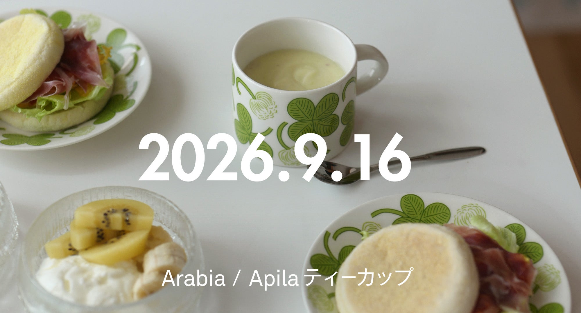 Apilaティーカップ