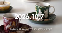 Moominマグ ギフトオブラブ