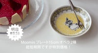 Moomin Opera19