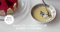 Moomin Opera20