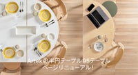 95テーブル