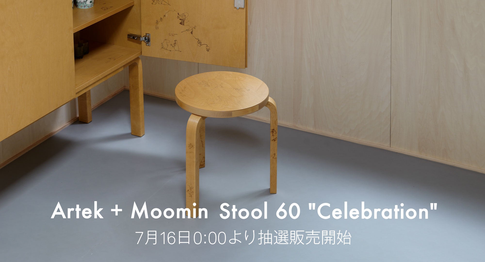 Artek + Moomin Stool 60 Celebration