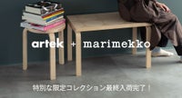 artek marimekko