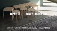 artek marimekko