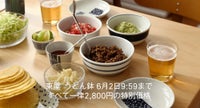 うどん鉢